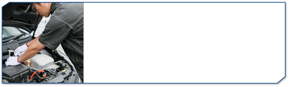 エンジン整備士 （一級）（二級）（三級）